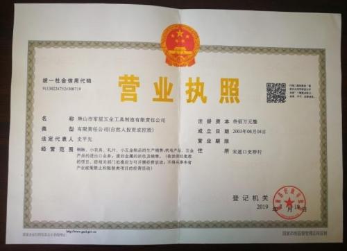 certificate 4
